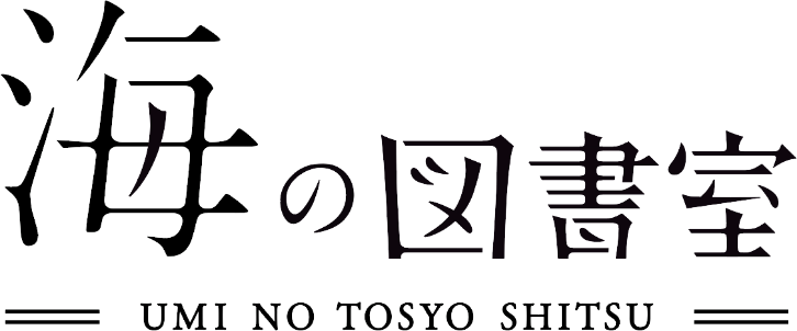MORI NO TOSYO SHITSU