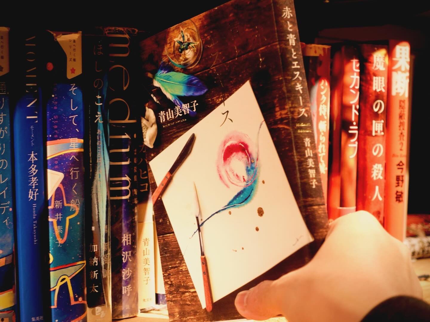 赤と青とエスキース/青山美智子