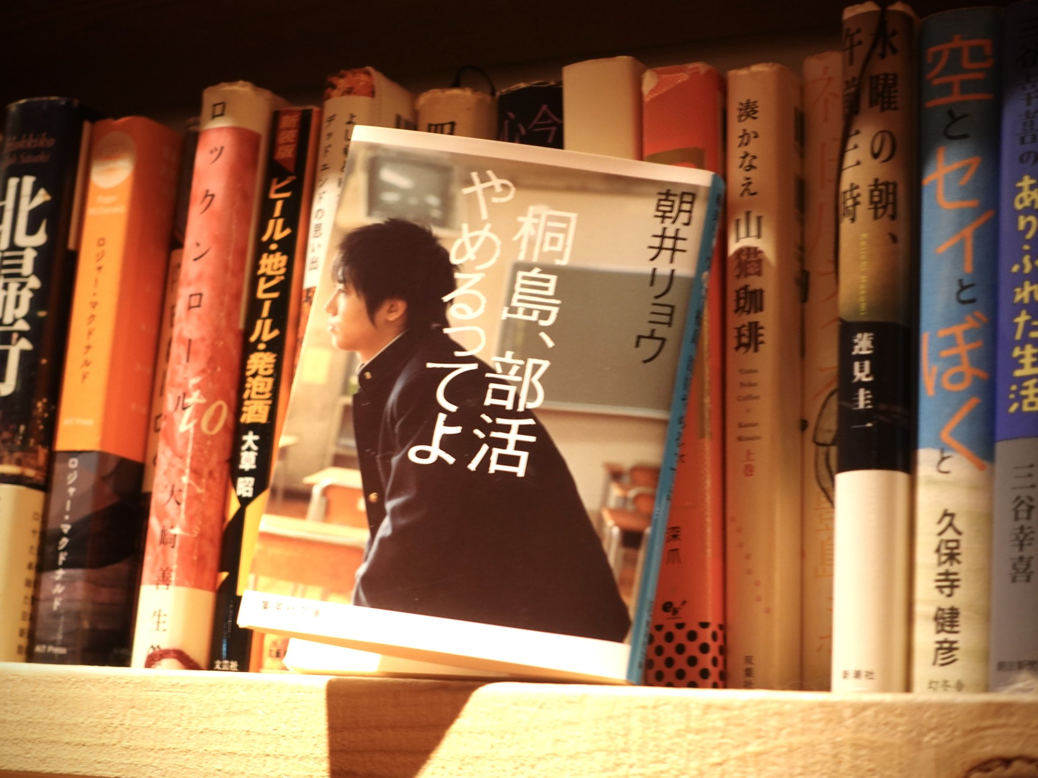 桐島、部活やめるってよ/朝井リョウ